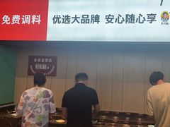 -季季红火锅(新建新城吾悦店)