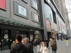-中贸广场