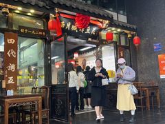 -西月城谭豆花(春熙路店)
