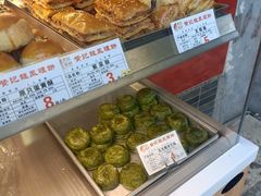 -赞记龙凤礼饼(宝源路店)
