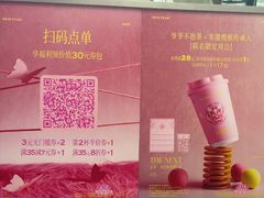 -爷爷不泡茶NOYEYENOTEA(武汉佰港城创始店)
