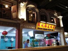 -马来西亚美食街