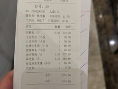 -瑞福园联谊餐室(茂名南路店)