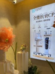 -深圳鹏爱秀琪医疗美容医院