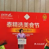 龙虾片也是又脆又香，推荐推荐