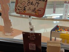 -青年公社烤鸭(蜀山万象汇店)