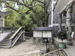 -罗浮山-南楼寺