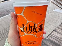 -喧闹·东方大气茶(鹅岭二厂店)