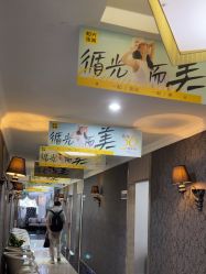 点击看大图 -深圳阳光医疗美容医院·旗舰店