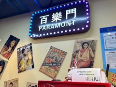 -柴爿巷·香酥鸡&馄饨(复兴中路店)