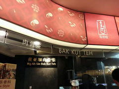 android_upload_pic-黄亚细肉骨茶(仰光路店)
