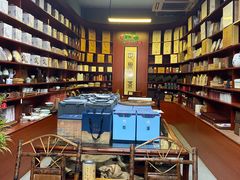 -正源安吉白茶特产享购商场(安吉店)
