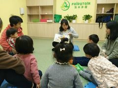 -饭米多蔻中英文绘本馆(苏州美罗店)