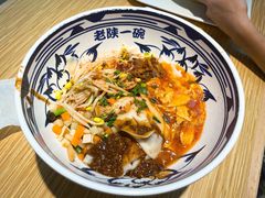 -老陕一碗(八达岭奥莱店)