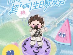 -福田卓悦INTOWN购物中心