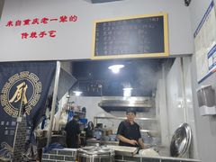 -泰宜担担面(黄泥塝总店)
