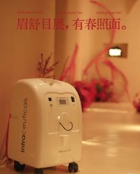 点击看大图 -栖SPA·ONDA ·海菲秀·皑皑科技美肤中心