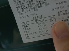 -泸溪河桃酥(长乐路店)