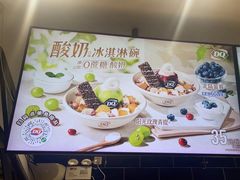 -DQ·蛋糕·冰淇淋(周浦万达店)