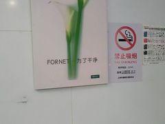 -福奈特洗衣洗鞋(芷江西路店)
