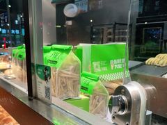 -六贤记(杭州龙湖滨江天街店)