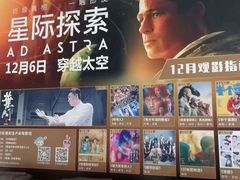 -卢米埃影城(苏州园区华润杜比全景声激光店)