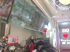 -DQ·蛋糕·冰淇淋(通州万达店)