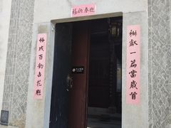 -潜口民宅博物馆