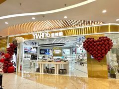 -万达广场(无锡滨湖店)
