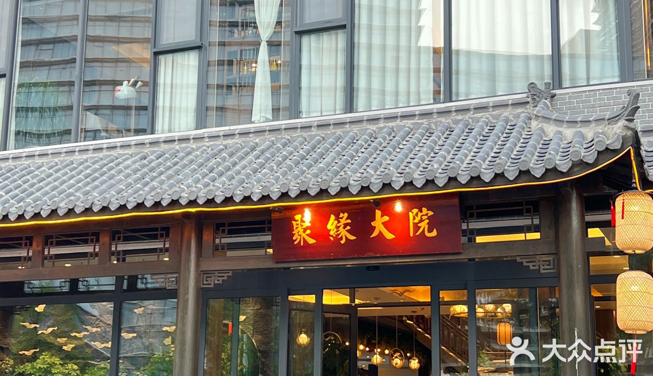 感谢本地人带路！青岛海鲜私房菜之光！
