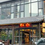 感谢本地人带路！青岛海鲜私房菜之光！