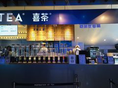 门面-喜茶(上海正大广场店)