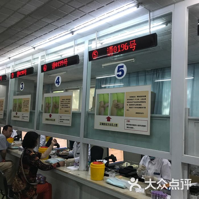 关于北京宣武医院、挂号挂号微信_我来告诉你医院简介的信息