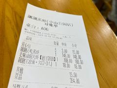 -靓靓蒸虾(中山公园店)