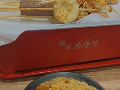-长药唐师乐山油炸(石人直营店)