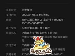 -融汇湘天(大岭山店)
