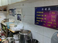-斌斌鲜鱼糊汤粉(粮道街店)