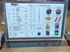 -自黑豆夫·臭豆腐夹馍(四海唐人街店)