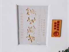 -南京市民俗博物馆(甘熙故居)