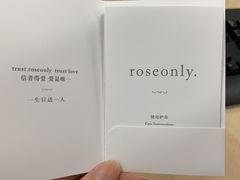 -ROSEONLY诺誓(国际广场购物中心店)