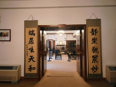 -静园(和平区)