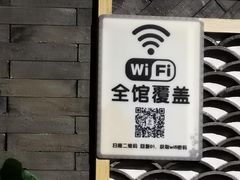 -汤森悠生活文化汤(江宁万达店)