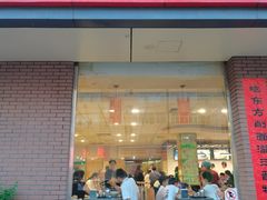 -东方削面(迎泽街店)