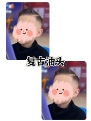 -Oh my head 发小儿童理发(探十里店)