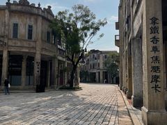 -赤坎·广东华侨国际旅游度假区