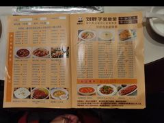 -刘胖子家常菜·蹄花焖藕(富安街店)