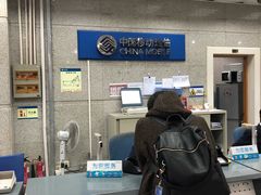 -中国移动(望京营业厅)