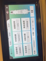 -上海玫瑰医疗美容医院