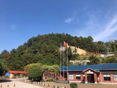 -遂昌金矿国家矿山公园