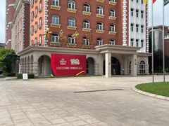 -青岛啤酒博物馆